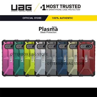 เคส UAG รุ่น Plasma Series - Samsung Galaxy S10 Plus / Galaxy S10e / Galaxy S10 5G