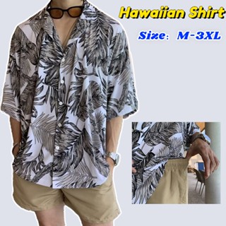 เสื้อฮาวายผุ้ชาย เสื้อ hawaii ผู้ชาย เสื้อสงกรานต์ รุ่น 1312