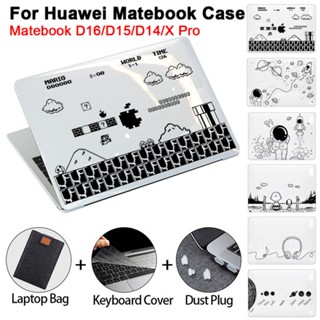 Pixoo Mario Case Compatible With Huawei MateBook D16 D15 Case D14 Cover Marble Cloud Glow Cartoon Protective Dustproof Anti-scratch Case With Laptop Bag Keyboard Cover Dust Plugs 1