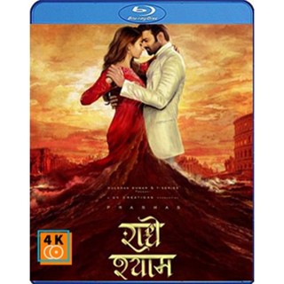 หนัง Bluray ออก ใหม่ Radhe Shyam (2022) อ่านลายรัก (เสียง Hindi | ซับ Eng/ไทย) Blu-ray บลูเรย์ หนังใหม่