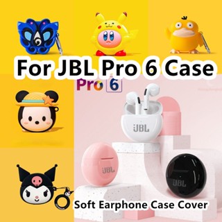 【Trend Front】เคสหูฟัง แบบนิ่ม ลายการ์ตูนหมูน่ารัก สําหรับ JBL Pro 6 Pro 6