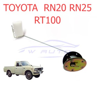 ลูกลอย TOYOTA RN20 25 LN20 LN25 1972 - 1978 โตโยต้า แอลเอ็น อาร์เอ็น 20 25 ลูกลอยในถังน้ำมัน ลูกลอยถังน้ำมัน เกจ