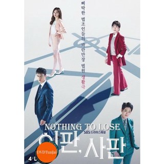 หนังแผ่น DVD Nothing to Lose ( 32 ตอนจบ ) (เสียง เกาหลี ซับ ไทย) หนังใหม่ ดีวีดี