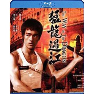 แผ่นบลูเรย์ หนังใหม่ The Way of the Dragon (1972) ไอ้หนุ่มซินตึ๊ง บุกกรุงโรม (เสียง Chi/ไทย | ซับ Eng/ไทย) บลูเรย์หนัง