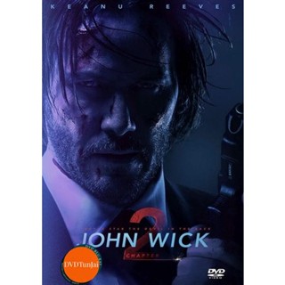 หนังแผ่น DVD John Wick 2 จอห์น วิค 2 แรงกว่านรก (เสียง ไทย/อังกฤษ ซับ ไทย/อังกฤษ) หนังใหม่ ดีวีดี