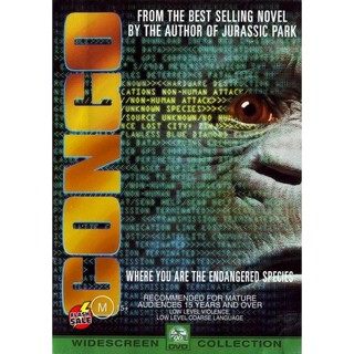 DVD ดีวีดี Congo (1995) คองโก มฤตยูหยุดนรก (เสียง ไทย/อังกฤษ ซับ ไทย/อังกฤษ) DVD ดีวีดี