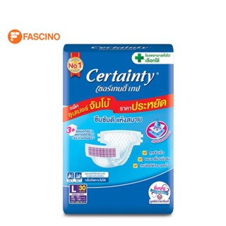 Certainty Super Jumbo เซอร์เทนตี้ ซุปเปอร์จัมโบ้ ผ้าอ้อมเทปผู้ใหญ่ ไซส์ L จำนวน 30 ชิ้น