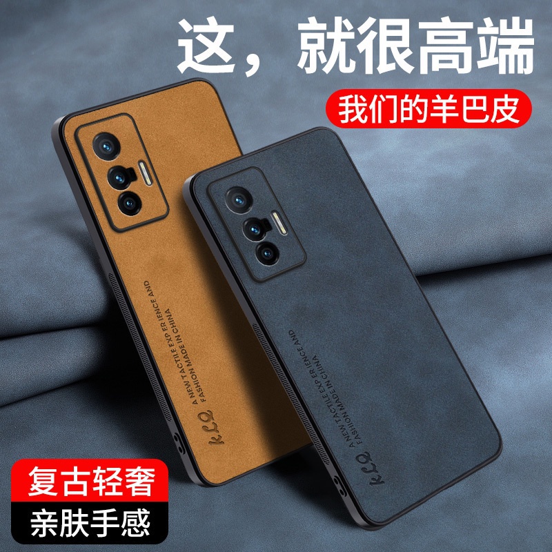 เคส VIVO X70 X50 X60 VIVO X70 PRO X50 PRO X60 PRO เคสโทรศัพท์หนังแกะแท้ เกิดมาเพื่อระดับไฮเอนด์โดยเฉ