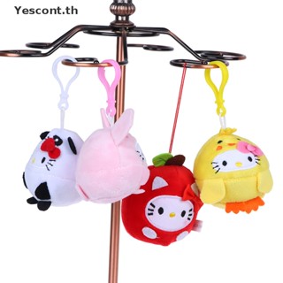 Yescont พวงกุญแจ จี้ตุ๊กตาการ์ตูนแมว Hello Kitty แบบนิ่ม สําหรับตกแต่งกระเป๋าเป้สะพายหลัง กุญแจรถยนต์