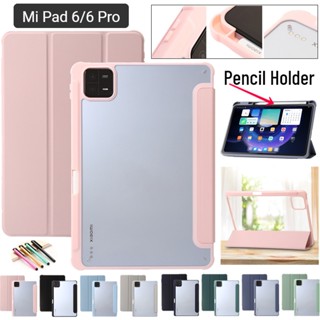 สําหรับ Xiaomi Mi Pad 6 / Xiaomi Mi Pad 6 Pro 11 นิ้ว 2023 พร้อมที่ใส่ปากกา หนัง PU ขาตั้งอัจฉริยะ เคสป้องกัน