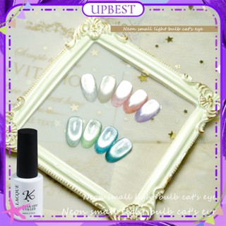 ♕Kale Plus หลอดไฟขนาดเล็ก Cat S Eye Nail Polish Gel น้ำแข็งโปร่งใสสี Uv Led Phototherapy กาวเล็บสำหรับเล็บ Shop 9สี UPBEST