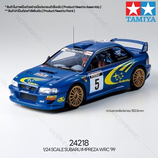 [ชุดโมเดลสเกลประกอบเอง] TAMIYA 24218 1/24 Subaru Impreza WRC 99 โมเดลทามิย่าแท้ model