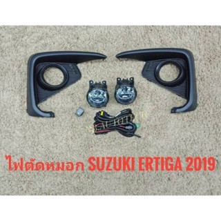 อุปกรณ์เสริมไฟตัดหมอกไฟตัดหมอกซูซูกิ เอติก้า ertiga ERTIGA new 2019 สปอร์ตไลท์ suzuki sportlight SUZUKI ERTIGA ปี 2019