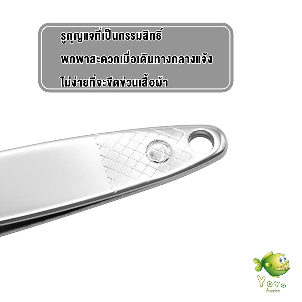 YOYO กรรไกรตัดเล็บ ตัดซอกเล็บ สเตนเลส  Nail clipper - รูปที่ 5