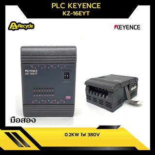 PLC Keyence KZ-16EYT มือสอง ใช้งานได้ สภาพดี