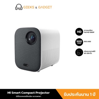 Xiaomi Mi Smart Compact Projector 1080P Full HD Android 9.0 มีลำโพงในตัว โฟกัสอัตโนมัติ โปรเจคเตอร์แบบพกพา