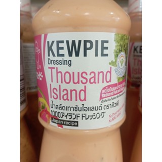 คิวพีน้ำสลัดเทาซันไอแลนด์แลนด์ ไซส์ 1 ลิตร Kewpie Salad Dressing Thousand Island size 1 liter