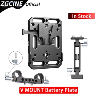 Zgcine VR-02 V MOUNT แผ่นแบตเตอรี่ พร้อมก้านแคลมป์ 15 มม. อะแดปเตอร์ล็อคแบตเตอรี่ V มาตรฐาน พร้อมตัวล็อคอัตโนมัติ