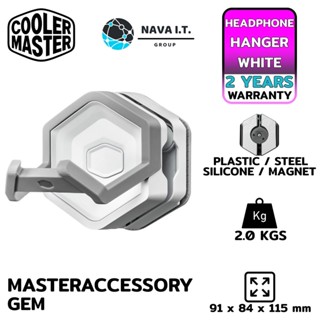 COINSคืน15%⚡FB9JMZV6⚡ COOLER MASTER MASTERACCESSORY GEM WHITE UNIVERSAL GAME PAD รับประกัน 2ปี