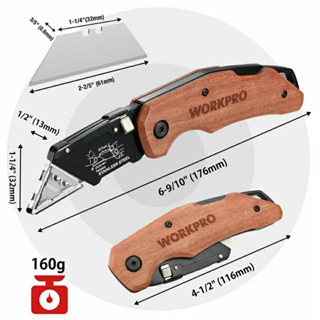 มีด คัตเตอร์เอนกประสงค์ workpro ด้ามลายไม้ คัตเตอร์งานหนัก utility cutter คัตเตอร์ใบคางหมู