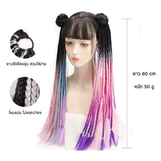 ยางรัดเปียถัก ไหมถักเปีย ผมเปียสำเร็จรูป 12/24 เส้น ยาว60cm สีเยอะมาก