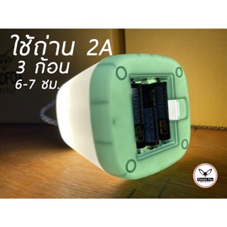 ไฟฉาย โคมไฟ แคมปิ้ง วินเทจ ใส่ถ่าน สวยงาม 130  มีประกันจ้า