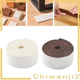 [Chiwanji2] แผ่นสักหลาด กันลื่น สําหรับรองขาเก้าอี้ เฟอร์นิเจอร์ พื้นไม้