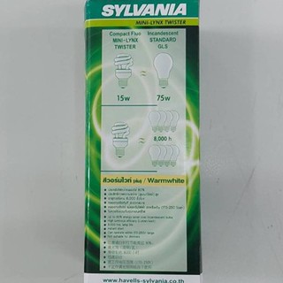 อุปกรณ์ไฟ หลอดไฟ SYLVANIA MINI-LYNX TWISTER 15W E27