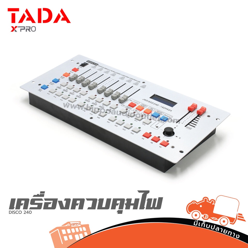 TADA DISCO 240 บอร์ดควบคุมไฟพาร์ ของแท้ ส่งเร็ว ส่งไว ฮิปโป ออดิโอ Hippo Audio