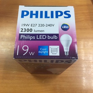 แสงไฟส่องสว่าง Philips LED bulb 19 วัตต์ แสงขาวdaylight E27 220-240V 2300 lumen