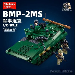 บล็อกตัวต่อรถถังทหาร BMP 2MS Infantry Tank 3in1 WW2 ของเล่นสําหรับเด็กผู้ชาย ผู้หญิง 1136