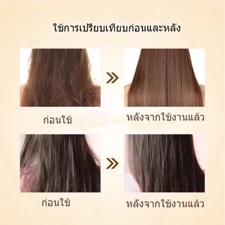 น้ำมันทาผม เซรั่มผม น้ำมันใส่ผมหอม เซรั่มบำรุงผมแห้งเสียแตกปลายจากเกาหลี Repair Serum MYTHIC Hair Oil（1298）
