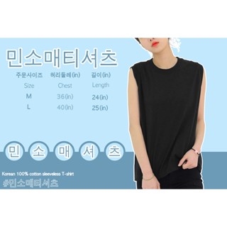 เสื้อยืดแขนกุดผู้หญิง สไตล์เกาหลีSummer Korean Style ใส่สบายไม่มีตะเข็บข้าง Cotton100% สินค้าพร้อมส่ง มีเก็บปลายทาง