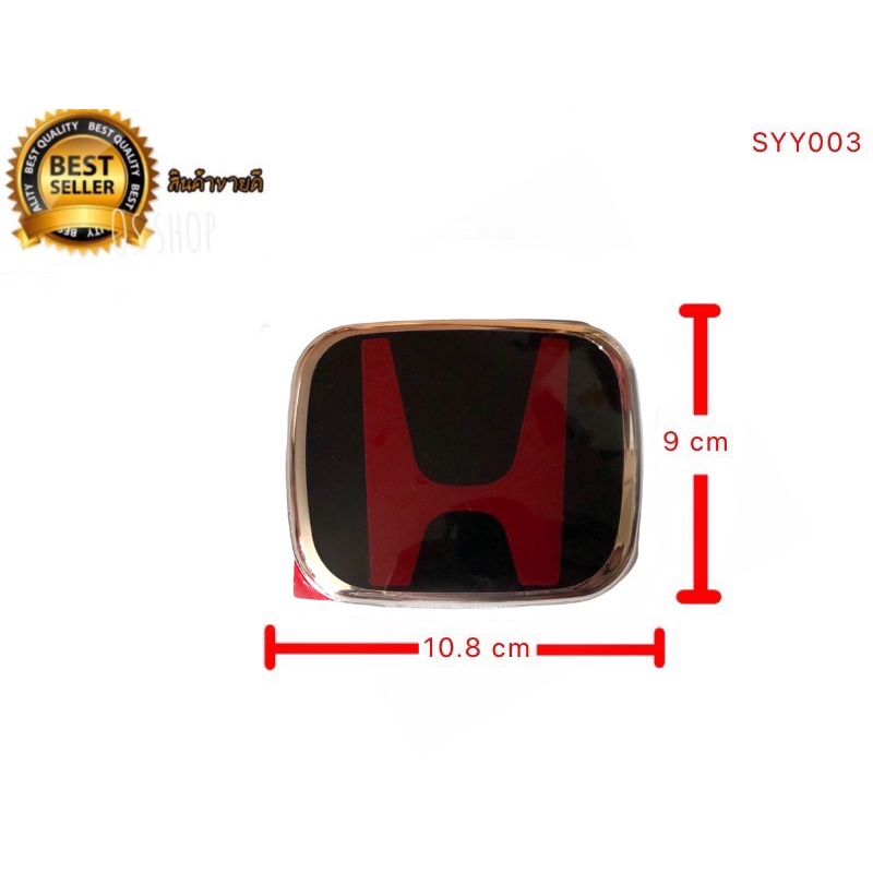 โลโก้ logo Hดำ-แดงสำหรับด้านหน้ารถ Honda JAZZ 2008-2013 รหัส SYY003 ขนาด(10.8cm x 9cm)เทียบแท้ญี่ปุ่น  *จัดส่งเร้ว
