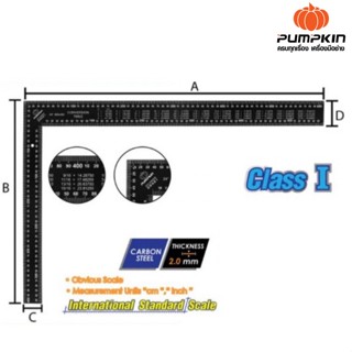 PUMPKIN ไม้ฉากเหล็ก สีดำ 8X12 นิ้ว/16x24 นิ้ว PTT-AR300/PTT-AR600 ไม้ฉากรุ่นนิยม ไม้ฉากวัดชิ้นงาน ฉากช่างไม้ เยี่ยม