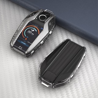 ปลอกหุ้มกุญแจ เคสกุญแจ เคฟล่า BMW จอทัช display key series 7 แบบอื่นๆที่ทรงเดียวกัน Car Key Case