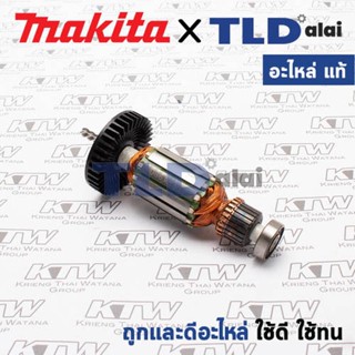 ทุ่น (แท้) สว่านไฟฟ้า Makita มากีต้า รุ่น 6307 (MP6307) (อะไหล่แท้100%) อะไหล่ทุ่นไฟฟ้า