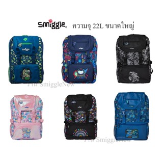 Smiggle Better Together Attach Foldover Backpack กระเป๋าเป้ขนาด 22 L พร้อมส่งในไทย