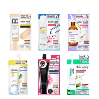 (1ซอง) Clear Nose Acne เคลียร์โนส 6 สูตร BB Concealer/Black Mask/Solution Serum/Facial Cleanser/Dark Spot Serum/Acne Gel