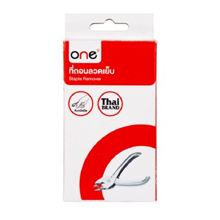 ONE ที่ถอนลวด สีเงิน ONE 1039A