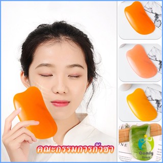 Comfy นวดหน้า กัวซา Gua sha  ที่นวดหน้า  อุปกรณ์นวด Scrapping supplies