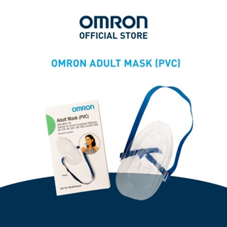 OMRON หน้ากากพ่นยา สำหรับผู้ใหญ่ Adult Mask (PVC)