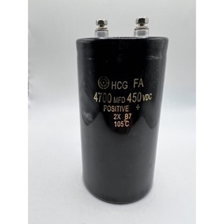 capacitor 4700ufd 450vdc HCG FA 4700uf 105องศา ของใหม่ ออกบิลได้