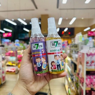 Green Seven Aroma Herbs สมุนไพรหอม กรีนเซเว่น อโรมาเฮิร์บ สเปรย์กันยุง Mosquito insect repellent &amp; Air Refreshing