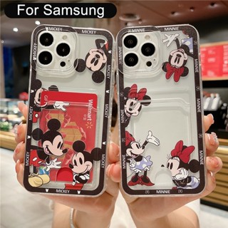 เคสโทรศัพท์มือถือ ซิลิโคนนิ่ม กันกระแทก ป้องกันกล้อง ลายการ์ตูน สําหรับ Samsung Galaxy Note 20 S23 S22 Ultra S20 Plus S21FE