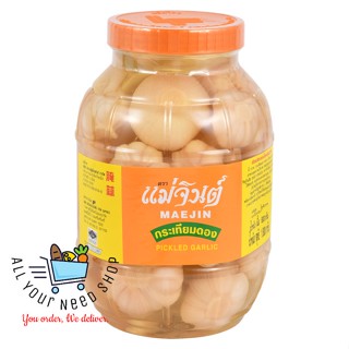 กระเทียมดอง แม่จินต์  Mae Jin Garlic Pickle ขนาด 340 กรัม 870 กรัม และ 1800 กรัม