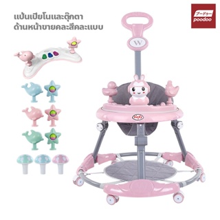 รถหัดเดิน หน้ากระต่าย baby walker Anti Rollover Foldable รถหัดเดินเด็ก 6 ล้อ ปรับได้ถึง 3 ระดับ รถหัดเดินเด็ก