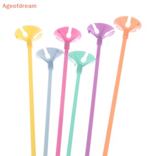 [Ageofdream] ใหม่ ที่วางลูกโป่งยาง พลาสติก หลากสี 42 ซม. 100 ชุด