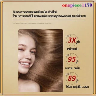 ครีมหมักผม ครีมยืดเคราติน ครีมบำรุงผม 1000g ซ่อมแซมผมระดับซาลอน ไม่ต้องอบไอน้ำ ทรีทเม้นเครติน ครีมหมักผมเสีย1000ml(1359)