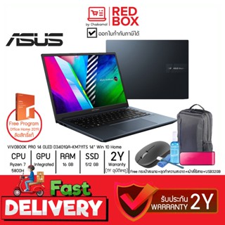 [กดโค๊ดลดเพิ่ม] [Free ลำโพงบลูทูธ] Asus Vivobook Pro 14 OLED D3401QA-KM711TS 14" / RYZEN 7 5800H / 16GB / SSD 512GB/ ...